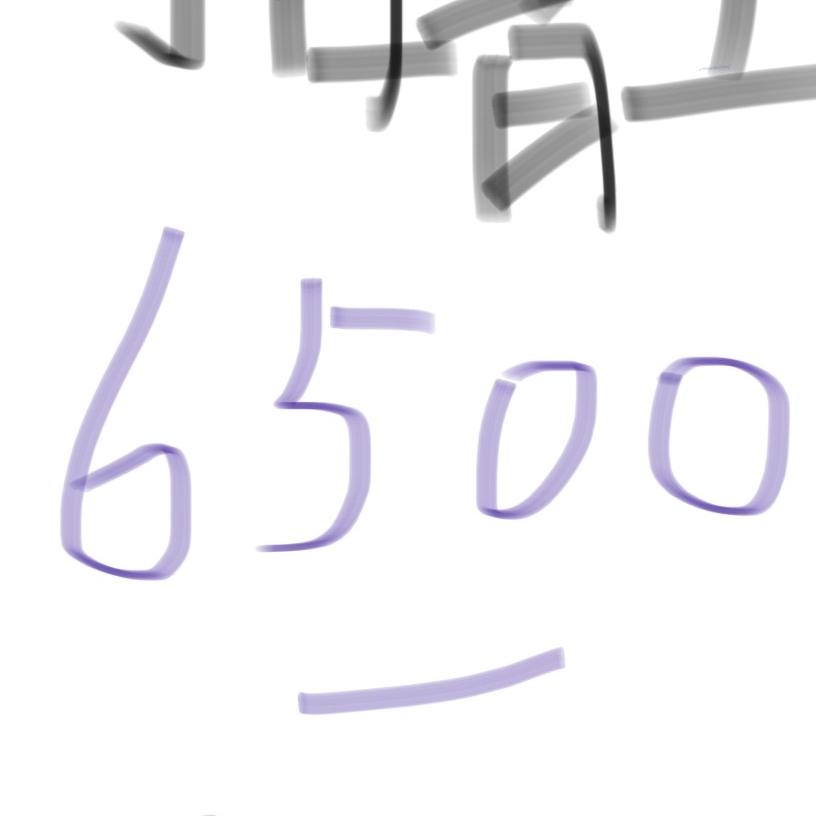 速聘刘毅抖音号