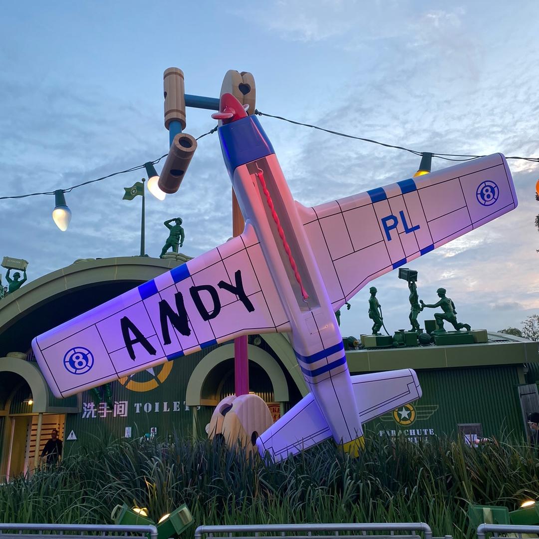 百草园到三味书屋