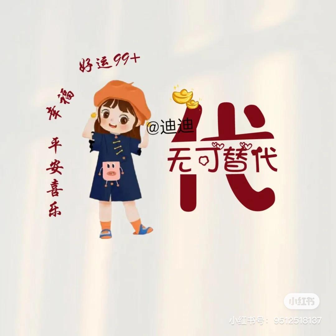 烦求得很