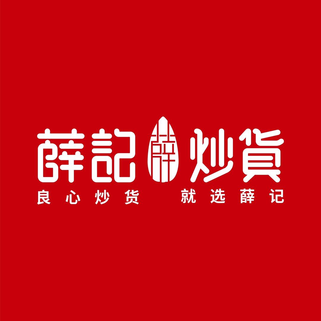 薛记炒货常州区