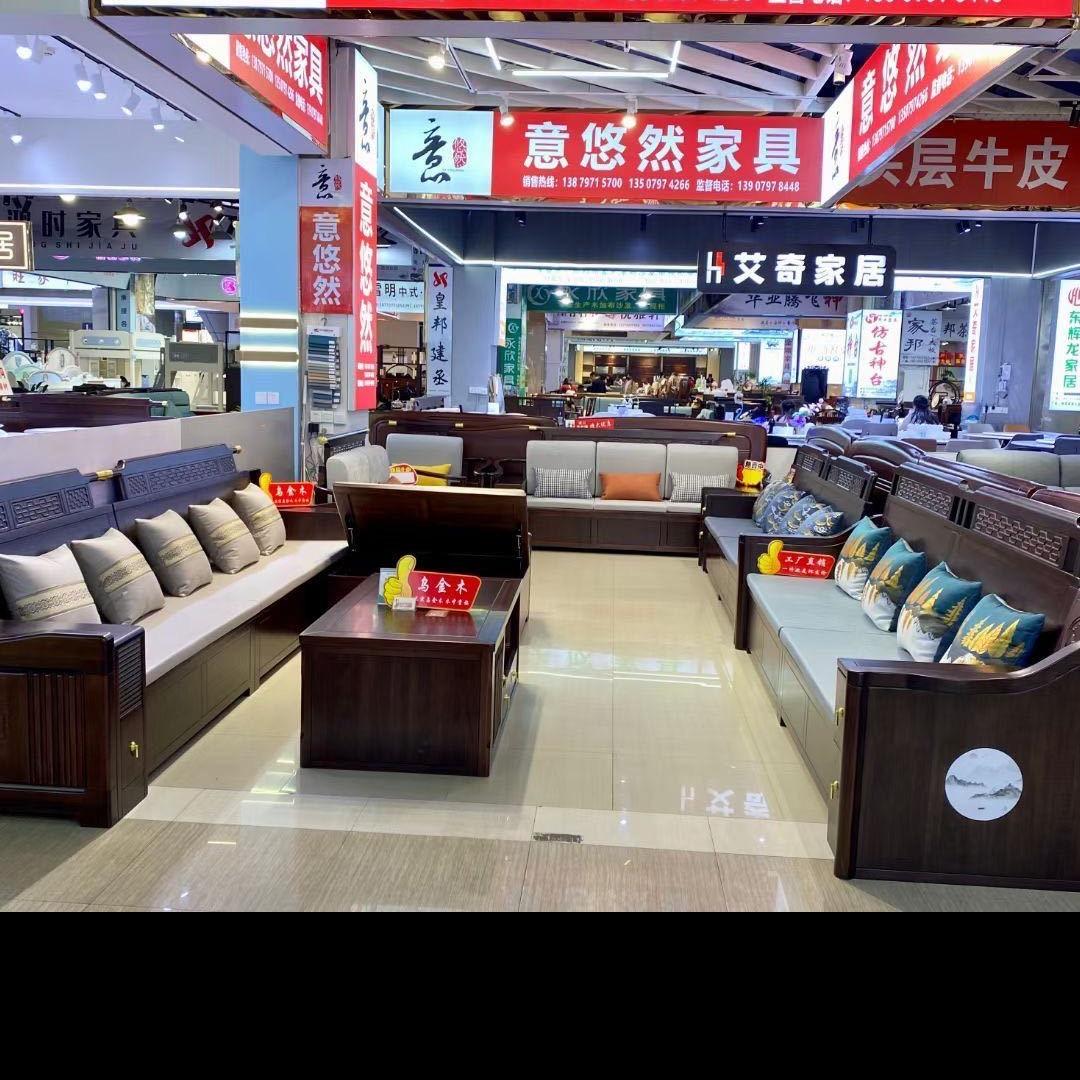 南康实木家具-意悠然