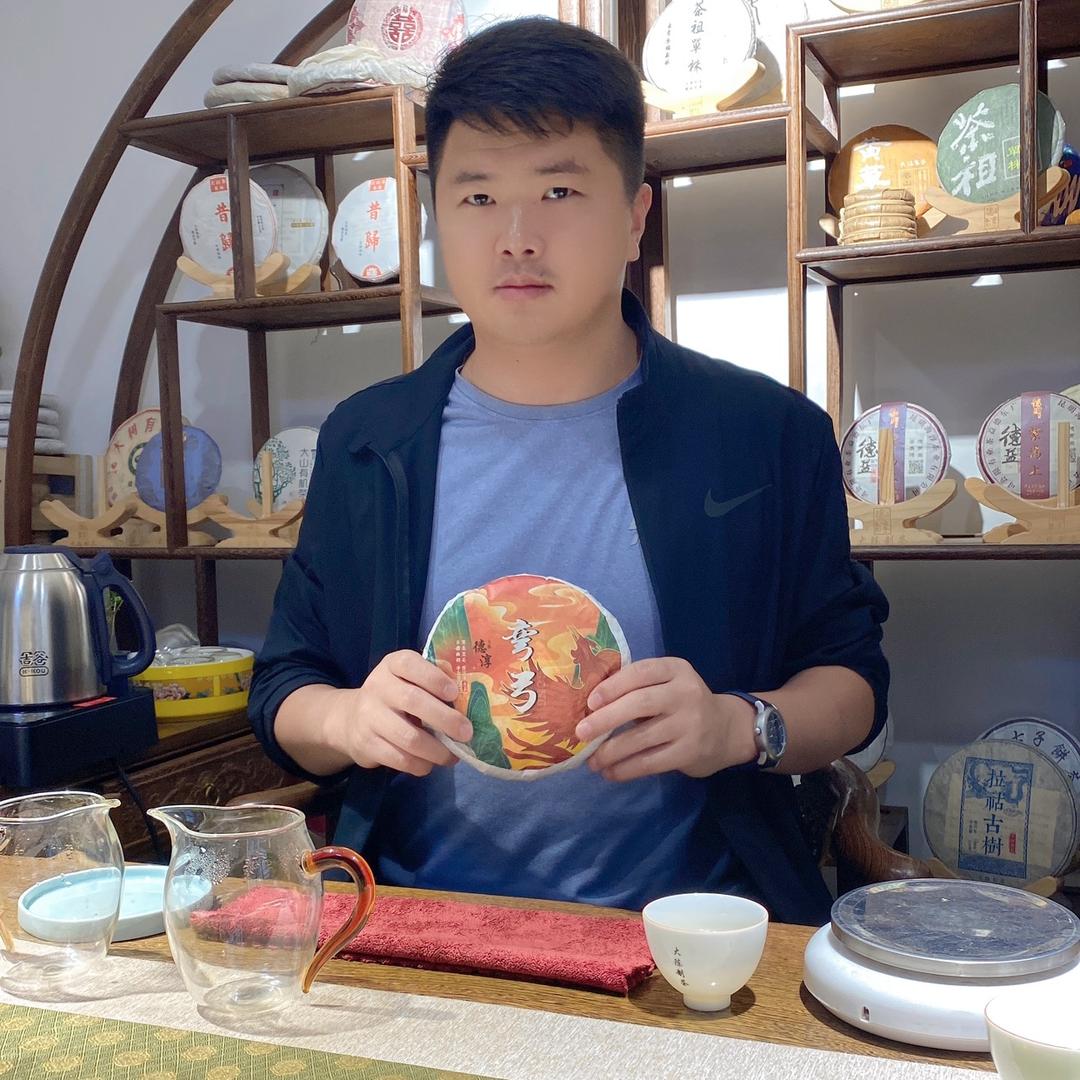 2老板的茶