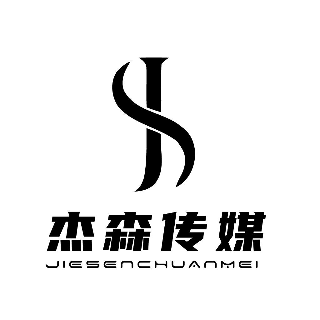 杰森传媒 本媒
