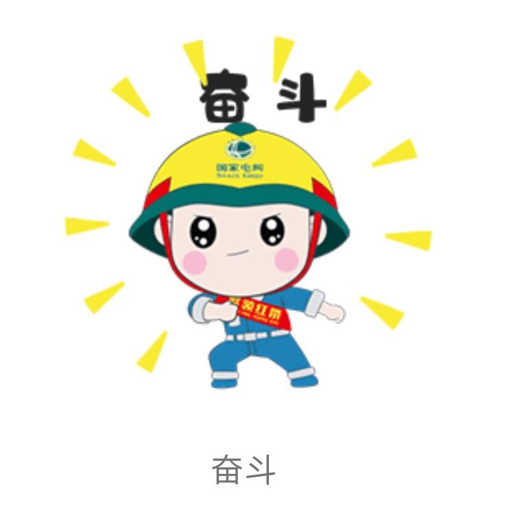 电力医生👨‍⚕️服务新疆