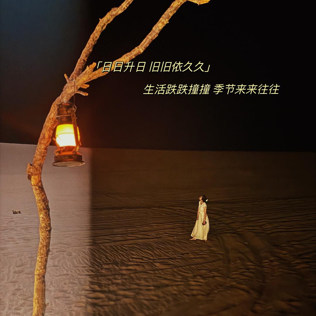 小劉小劉富德流油