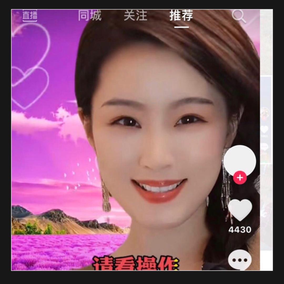 明珠短视频