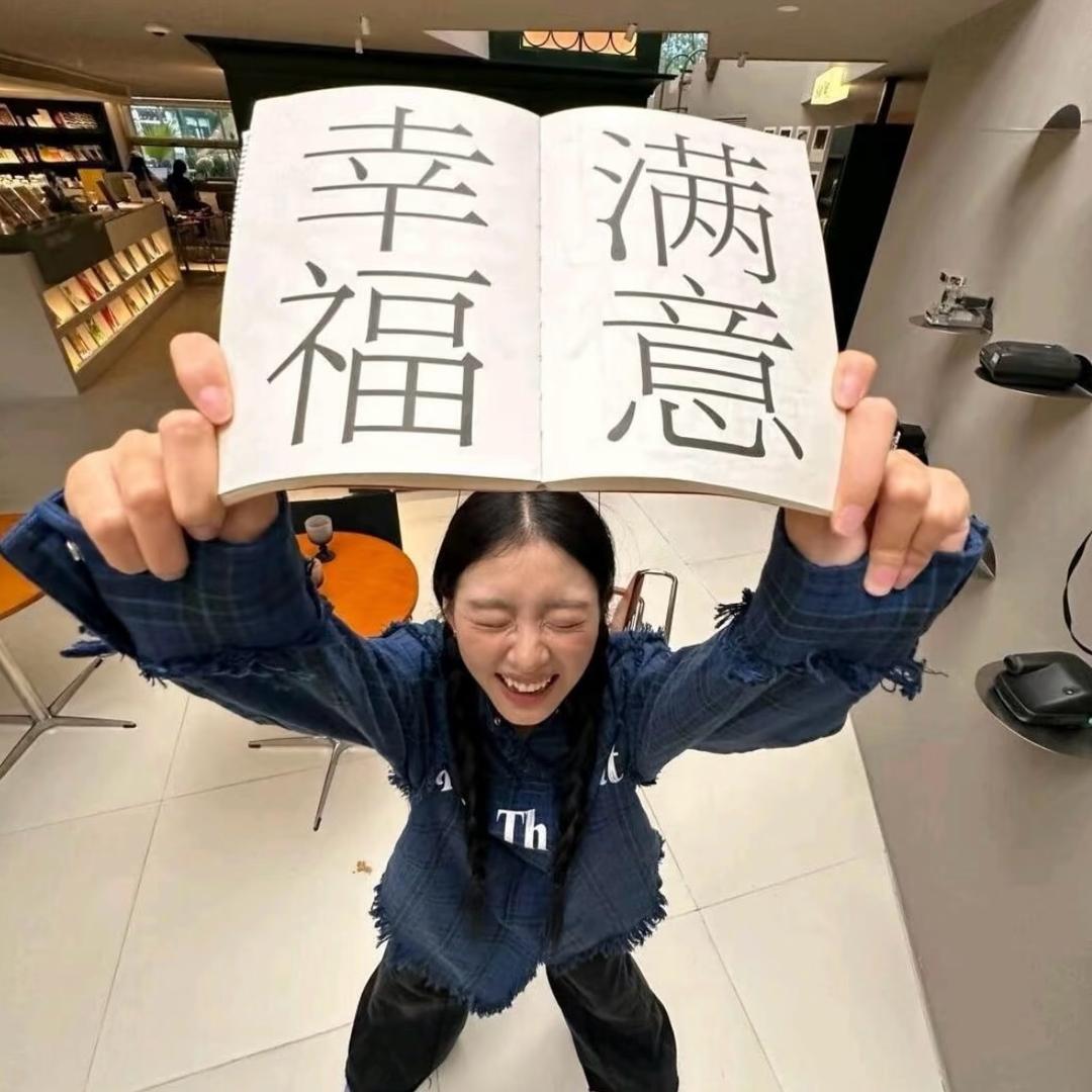 钱都放我兜 李女士