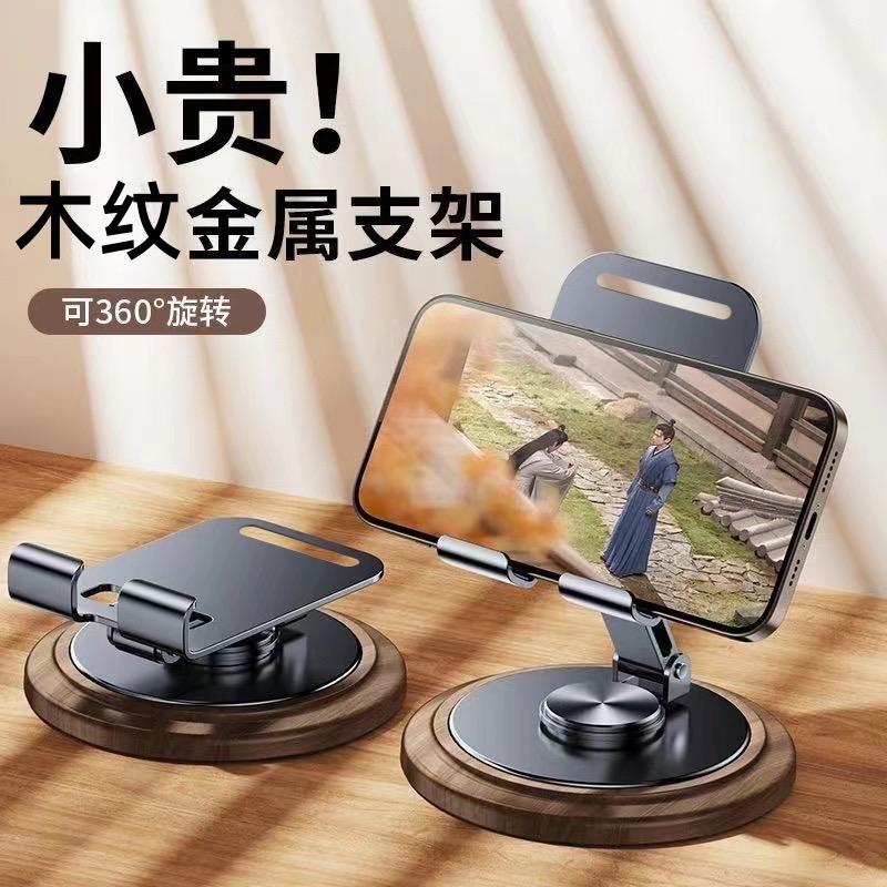 智尔创联优品