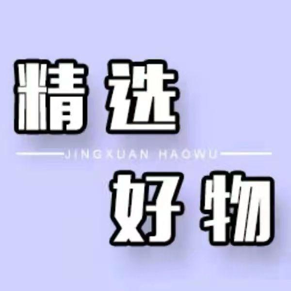 夏末