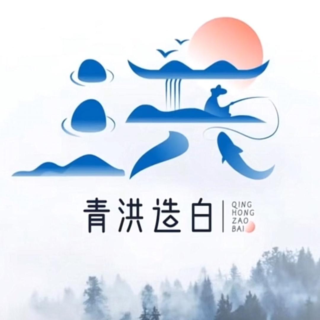 小洪