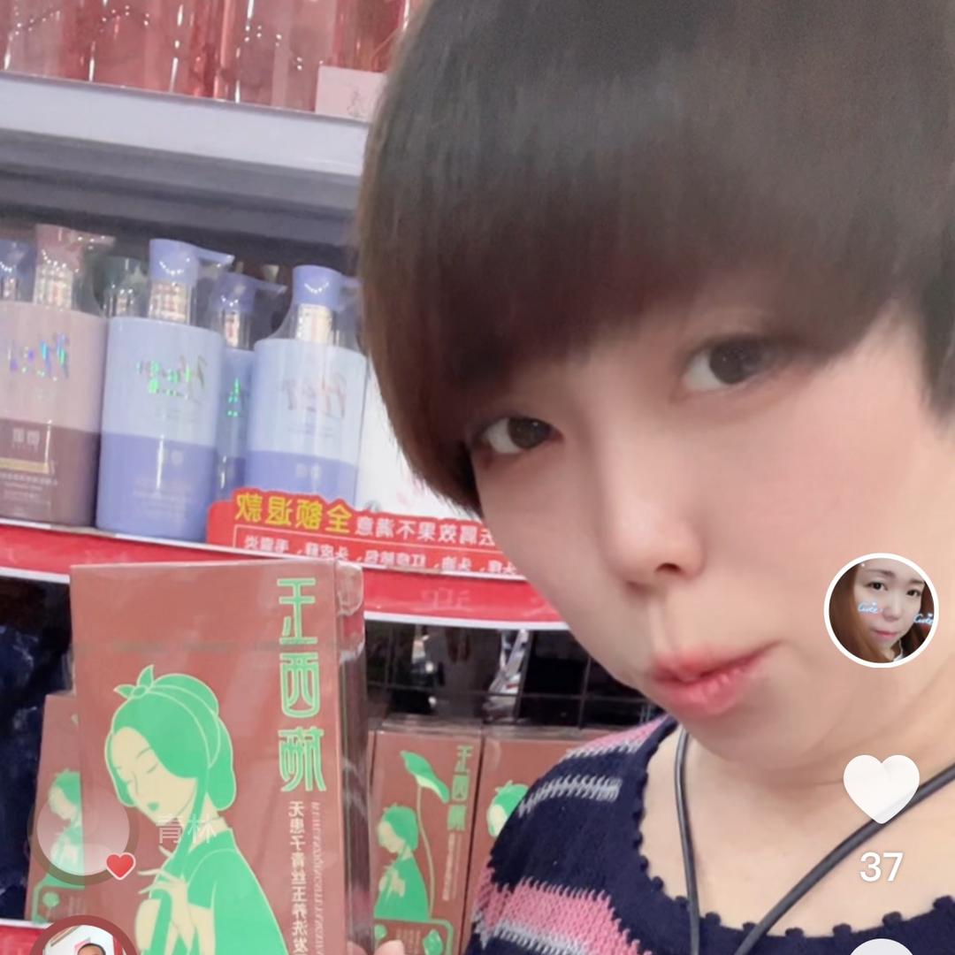 ☞家有三宝♞♥*^_^*《拒私聊》