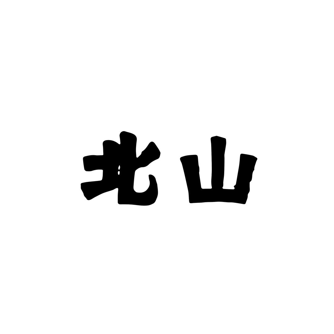 北鼻歌会