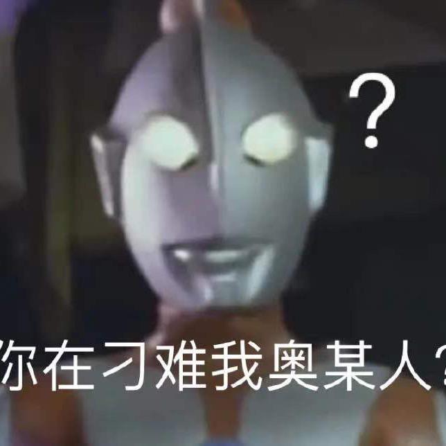 Zed