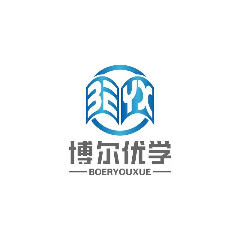 成都博尔优学单招