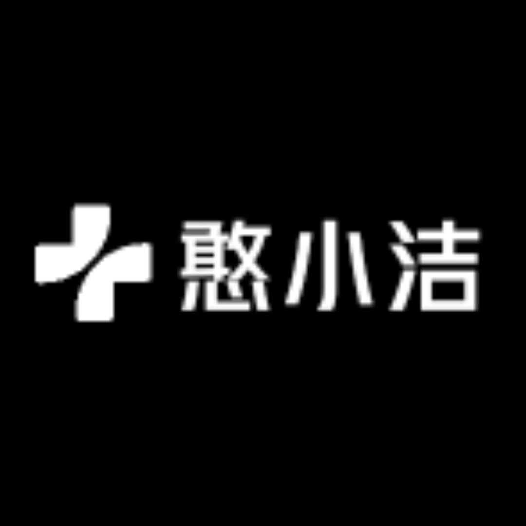 憨小洁厨卫防臭