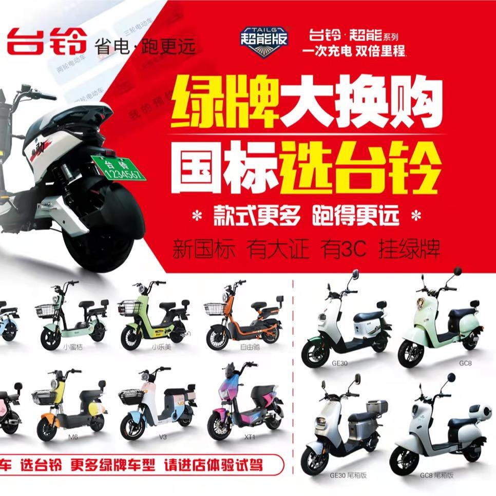 南阳台铃孔明路店