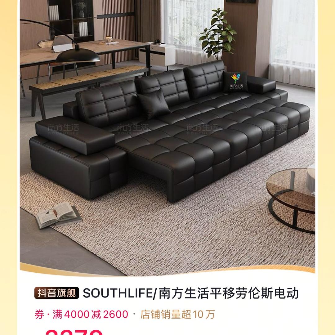 位邱生活家居，秦路超