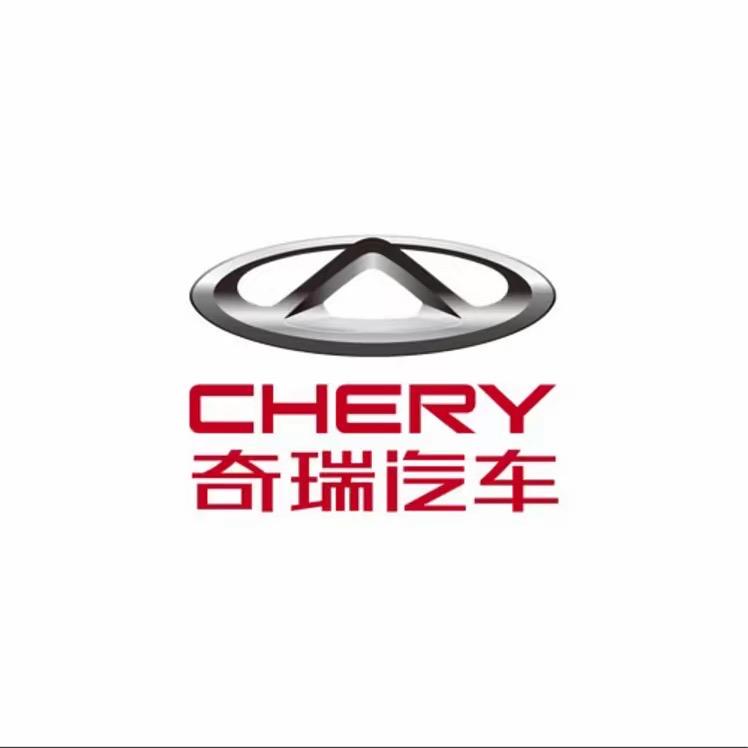 吉林兴瑞奇瑞汽车世纪大街总店
