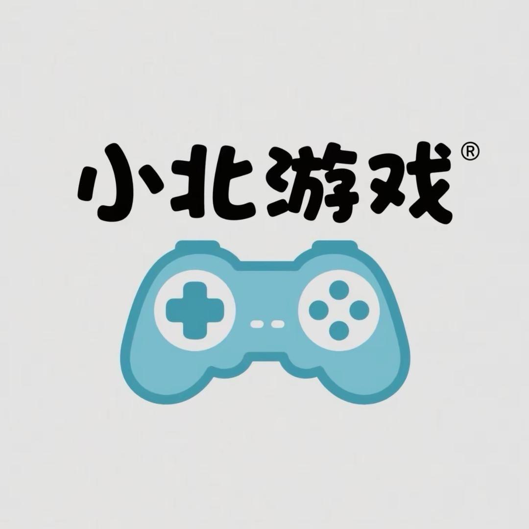 小北游戏