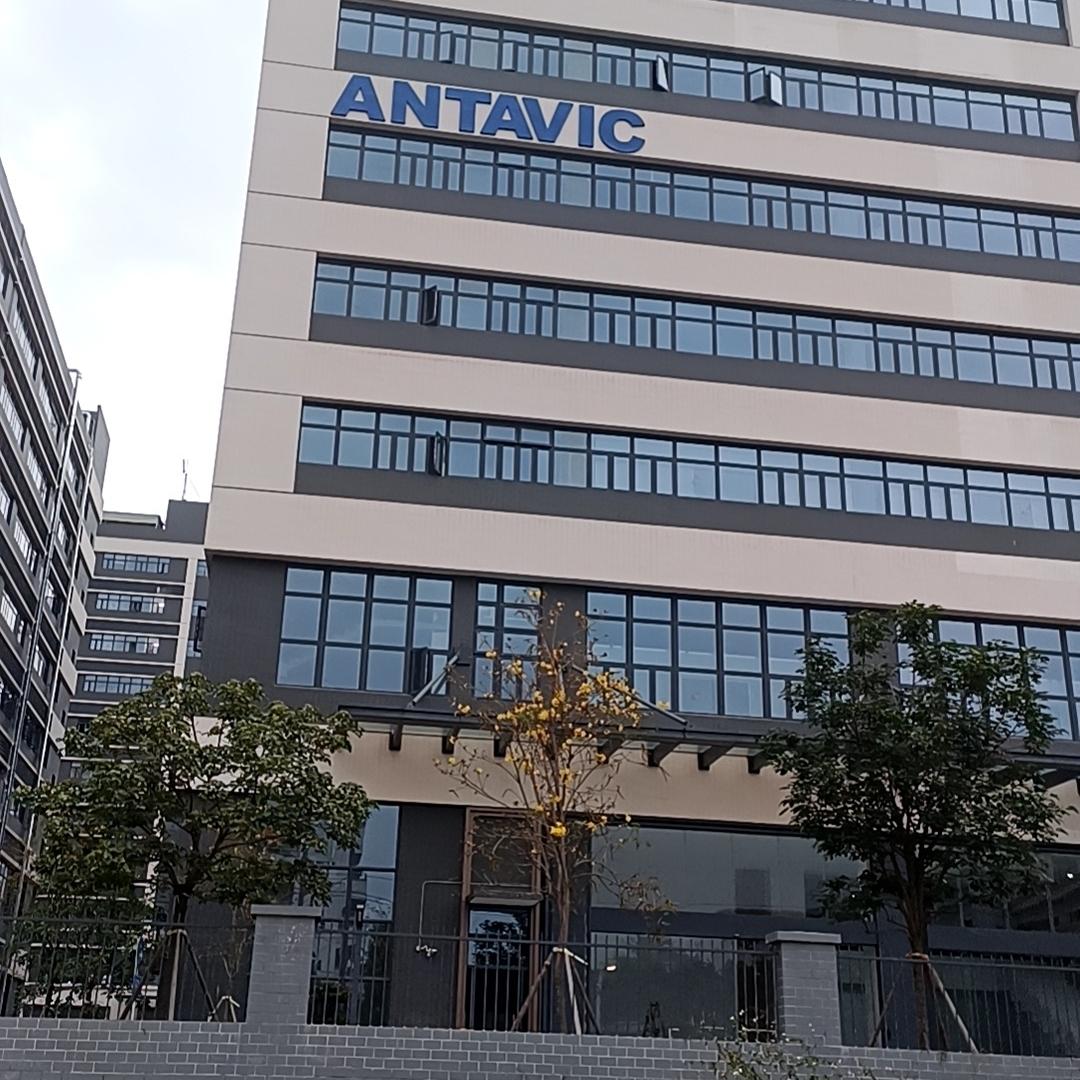 ANTAVIC 工厂企业号