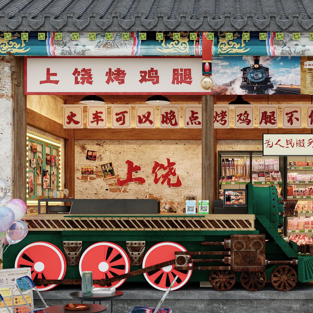 上饶烤鸡腿（弦高城店）