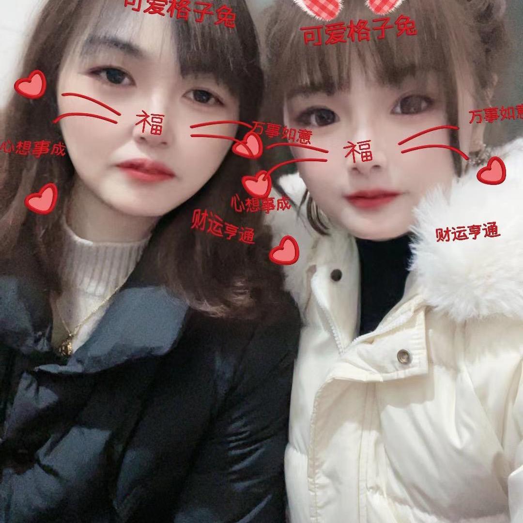 相信自己水口杨梅梅