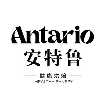 安特鲁烘焙(泊头店)