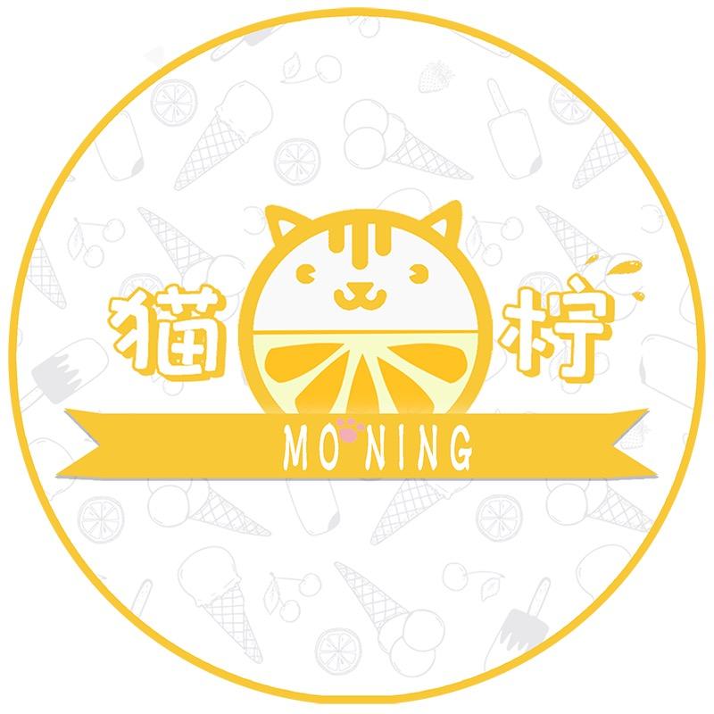 猫柠