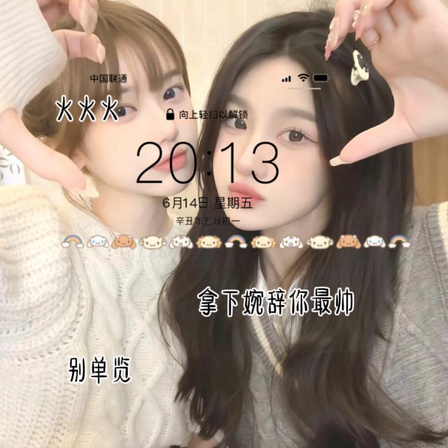 婉辞.💖（接fp）