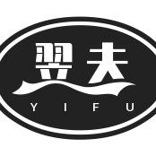 翌夫轻奢内衣