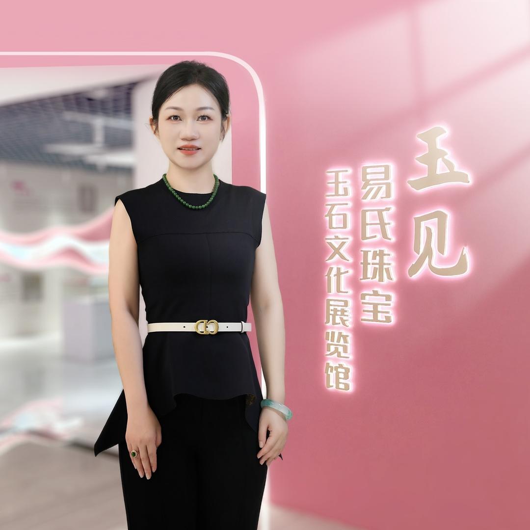 易氏珠宝易晓霞