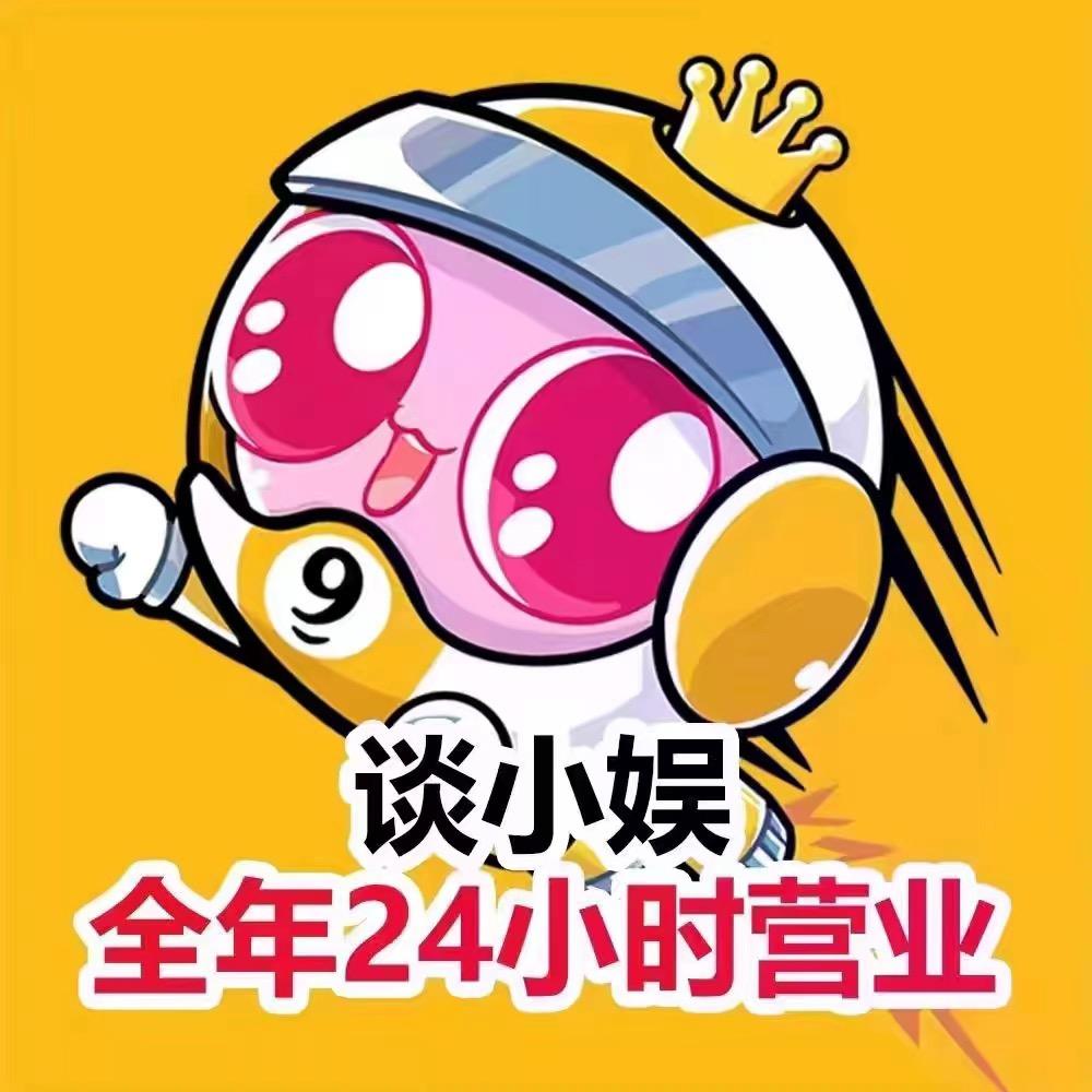 谈小娱24h自助台球（新华街店）