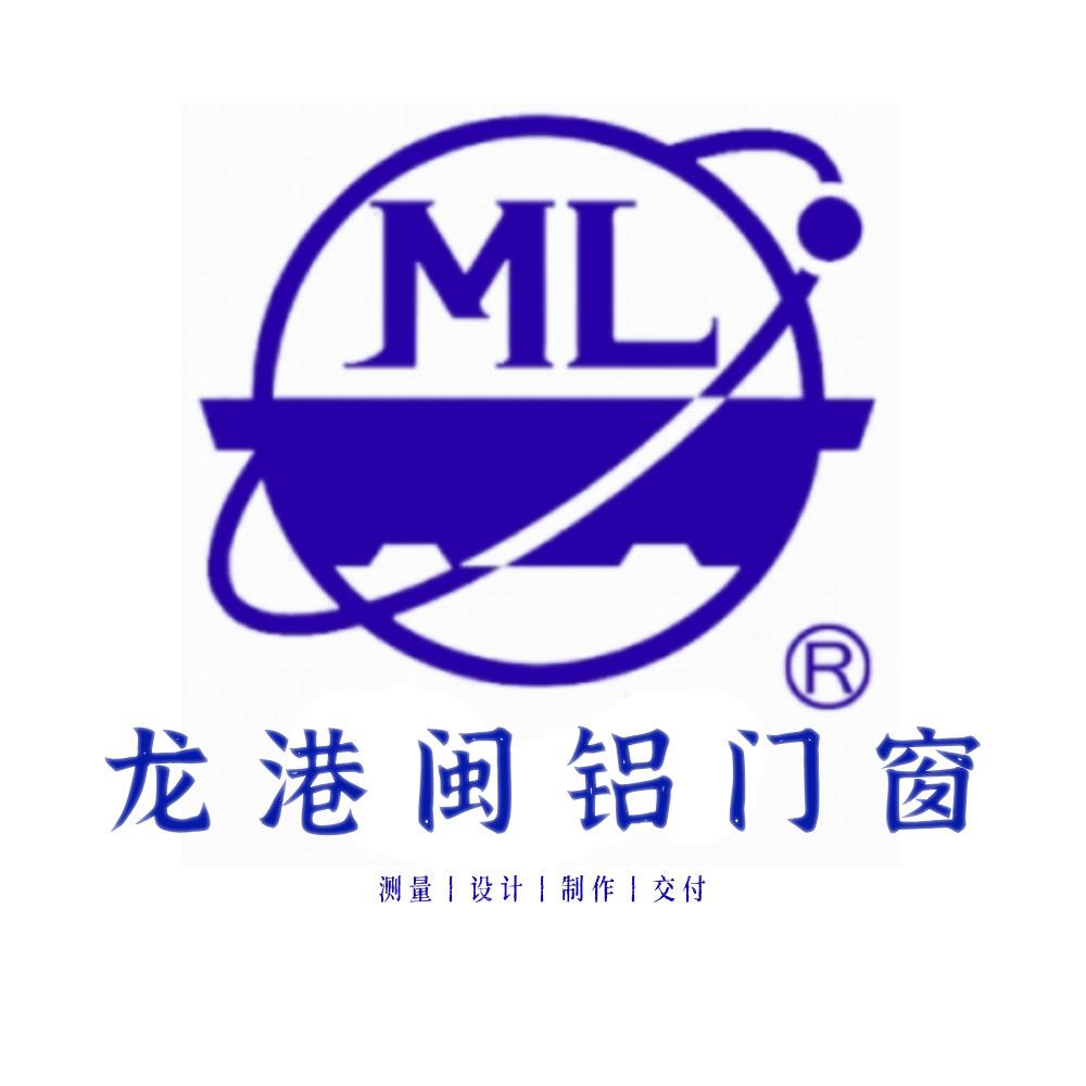 龙港闽铝门窗批发