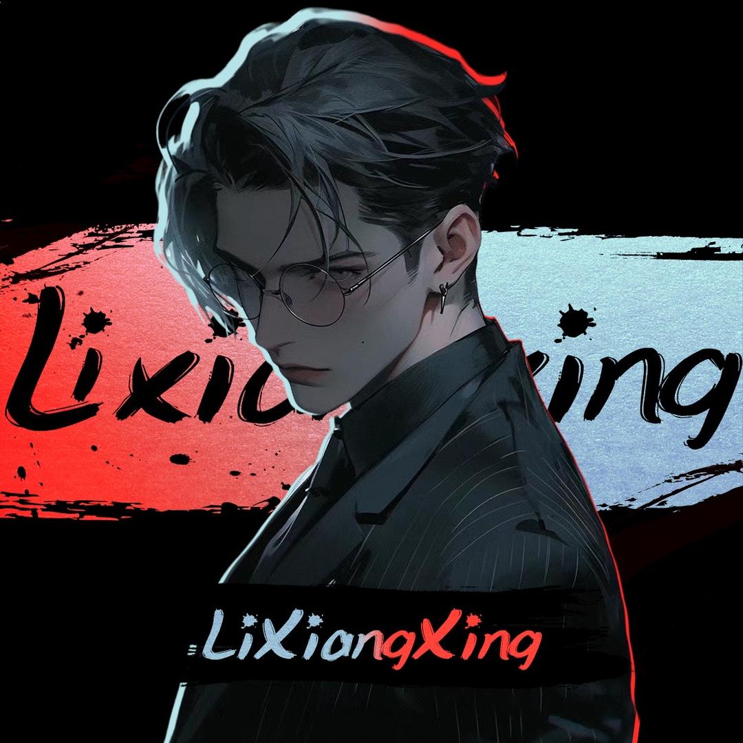 听海ㅤ
