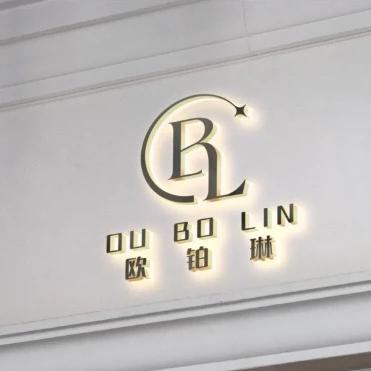 欧铂琳眼镜工厂批发