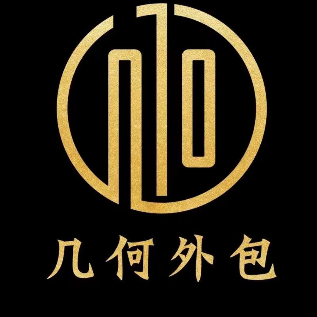 几何人力（商务合作找我）