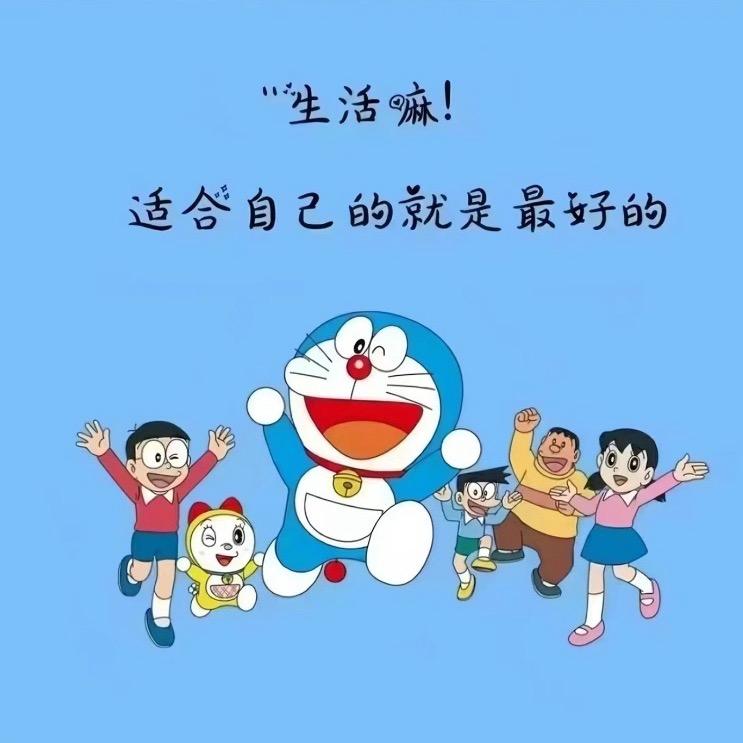 万物可爱😘