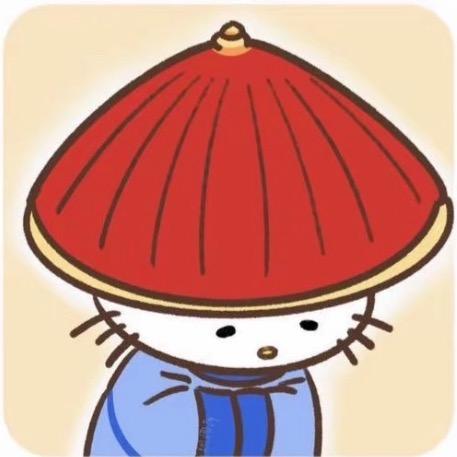 与荣.