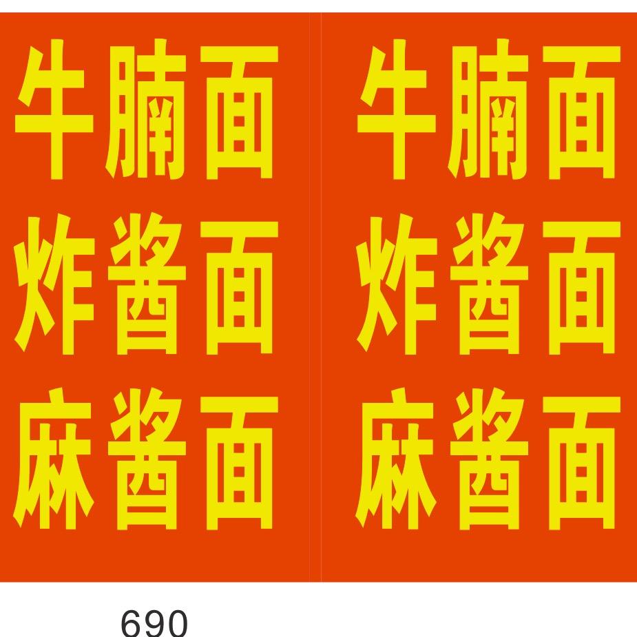 佛曰：七月三