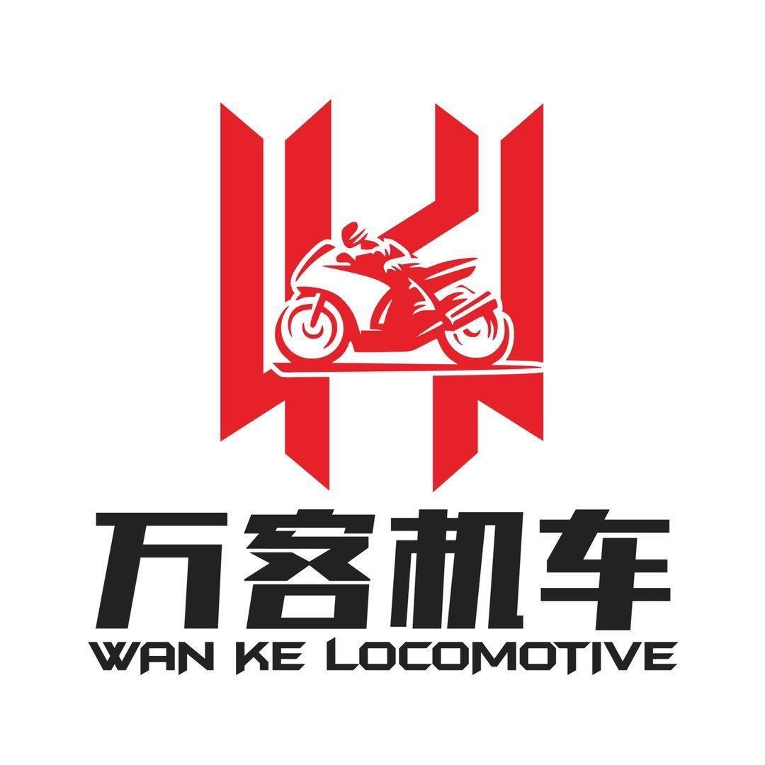 万客机车-春风升仕无极赛科龙高金