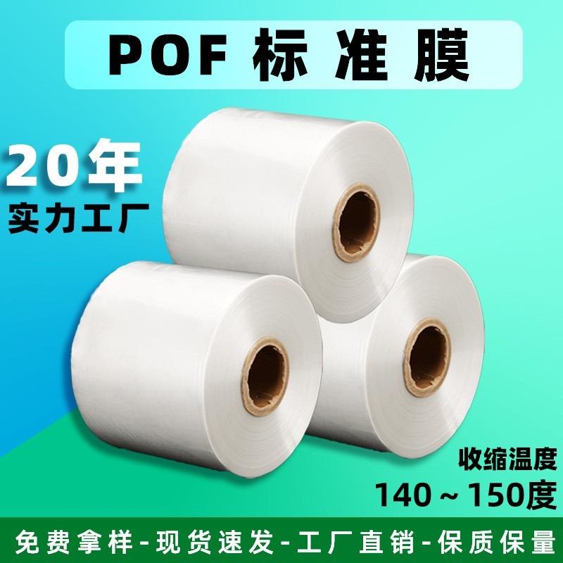 广东祥美薄膜有限公司