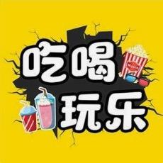 旅游达人
