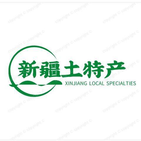 新疆塔县土特产店