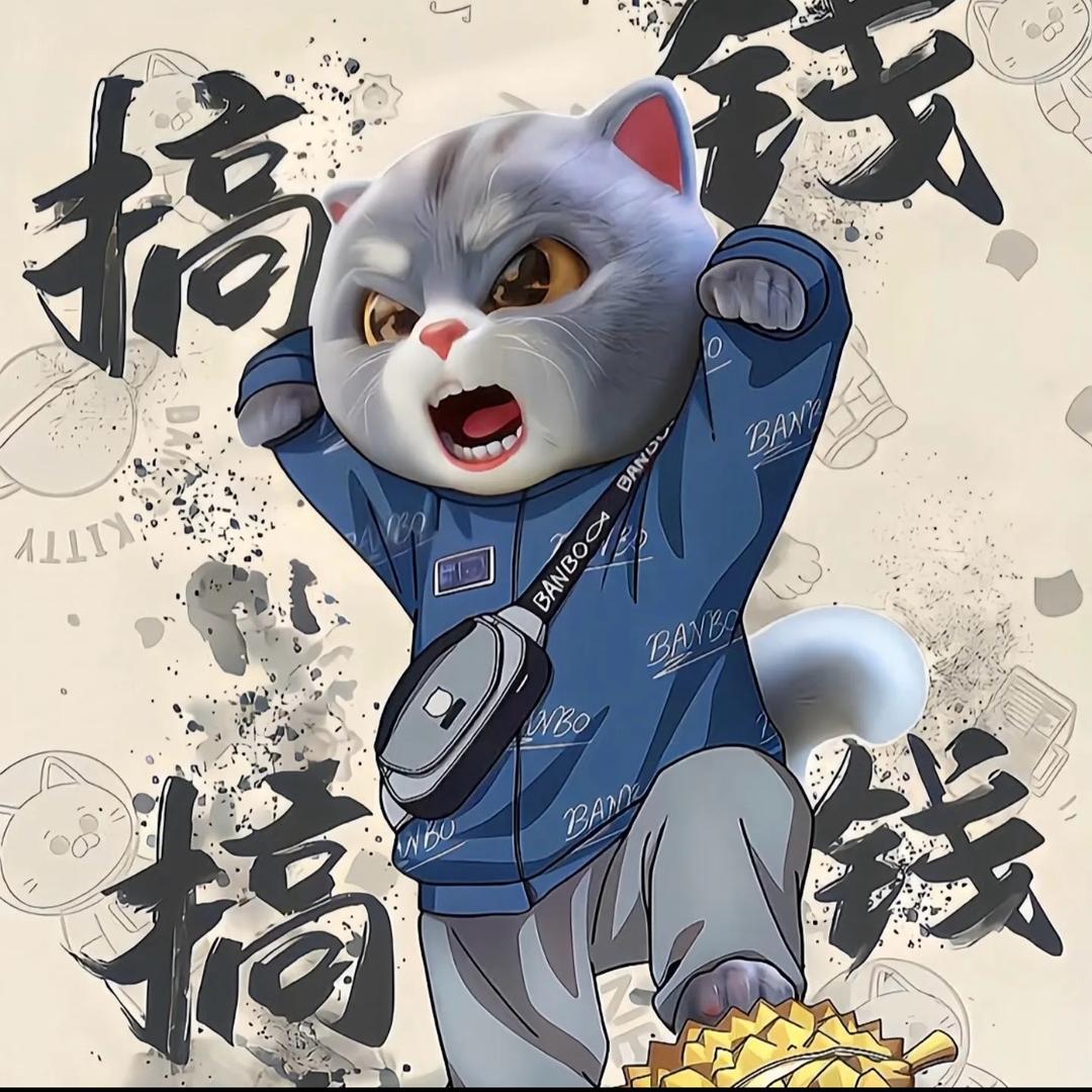 蹦渣渣先生