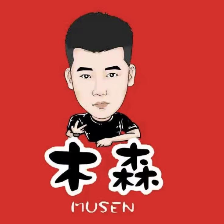 木森（.好物推荐）