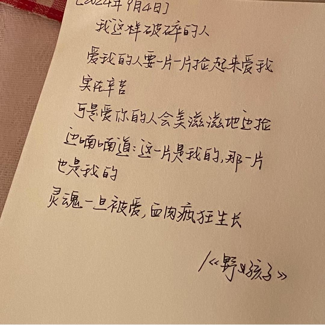 鲸落。