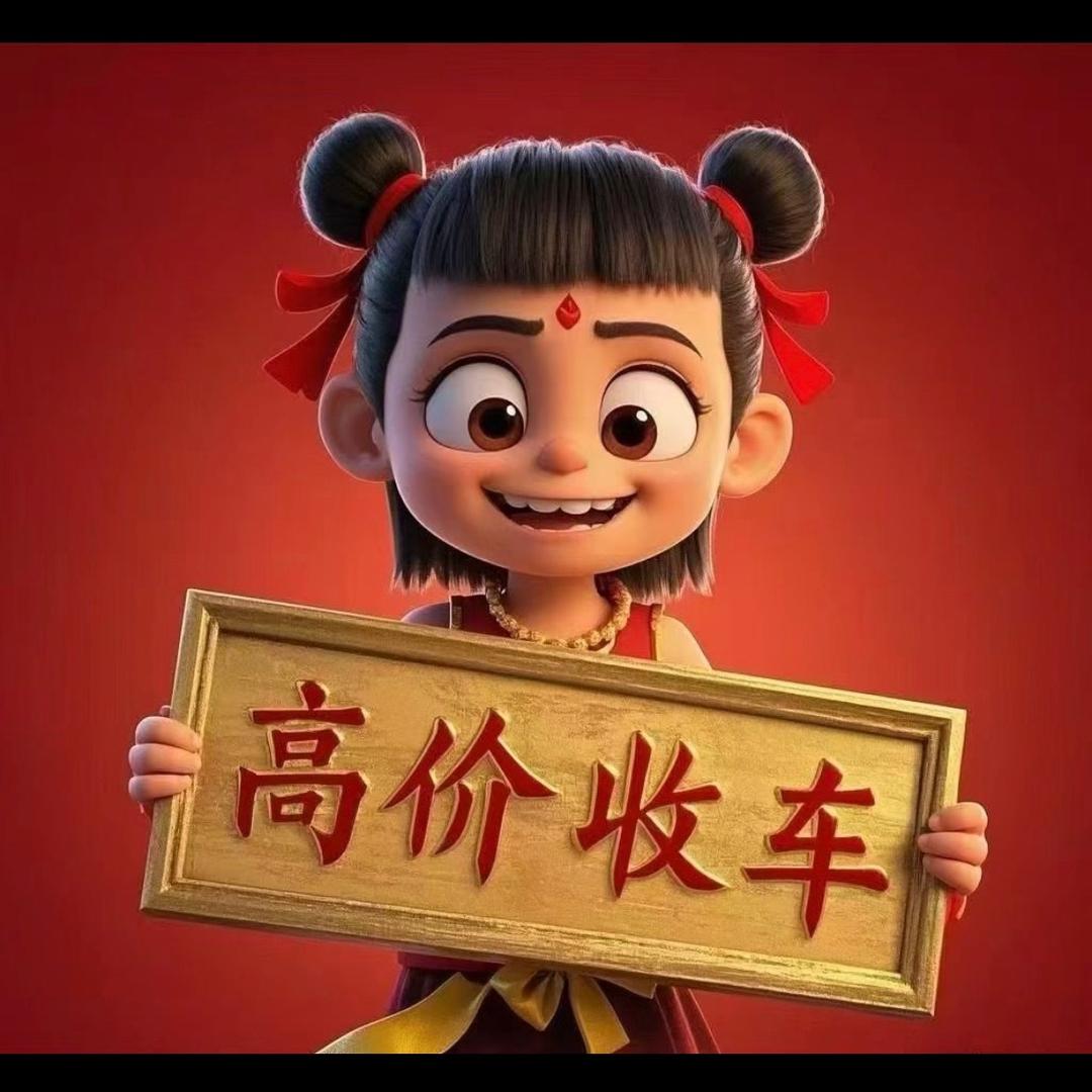 专注汽车服务