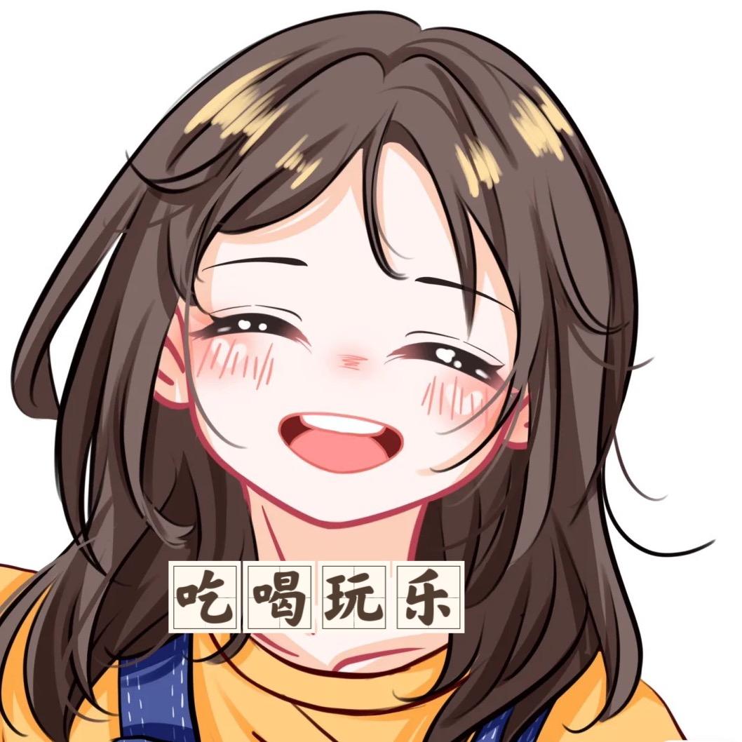 美好食光