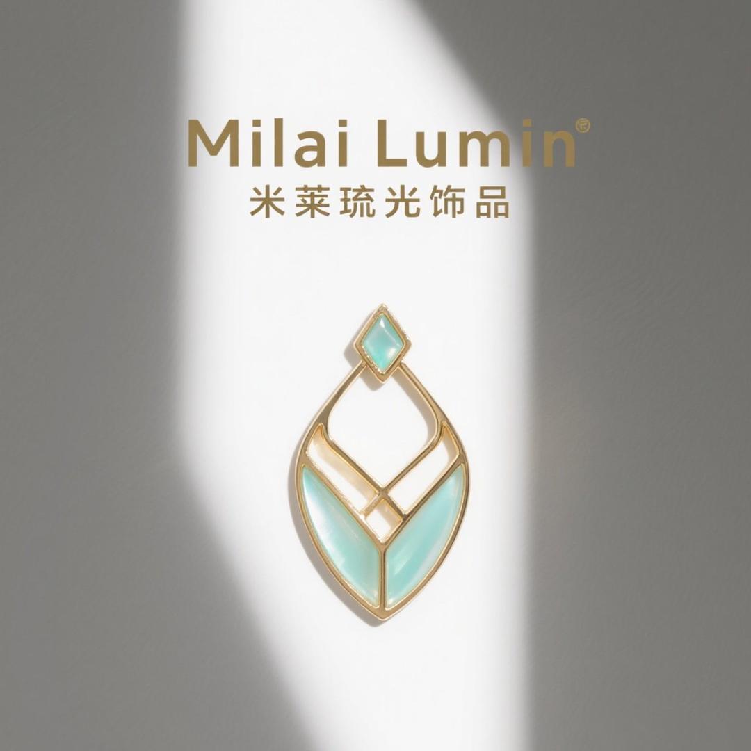 Milai Lumin米莱琉光饰品