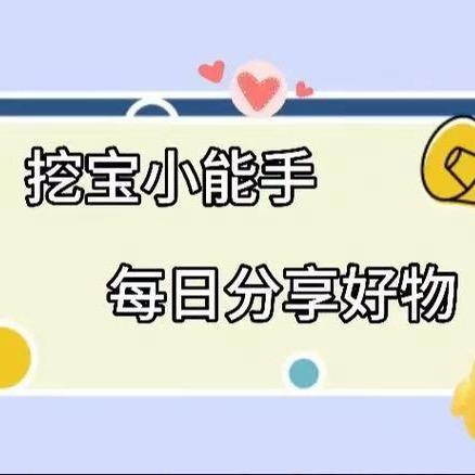 林中画好物分享
